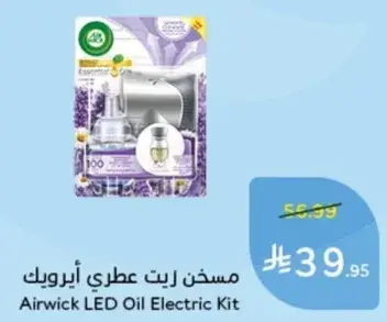 Airwick LED Oil Electric Kit