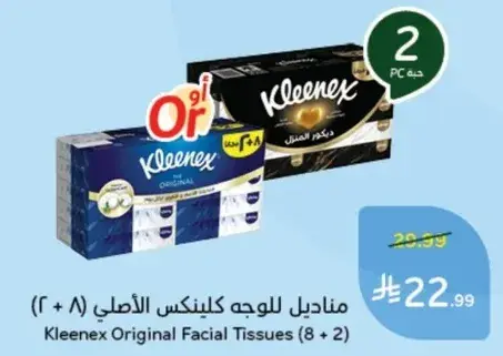 Kleenex Original Facial Tissues (8 + 2)