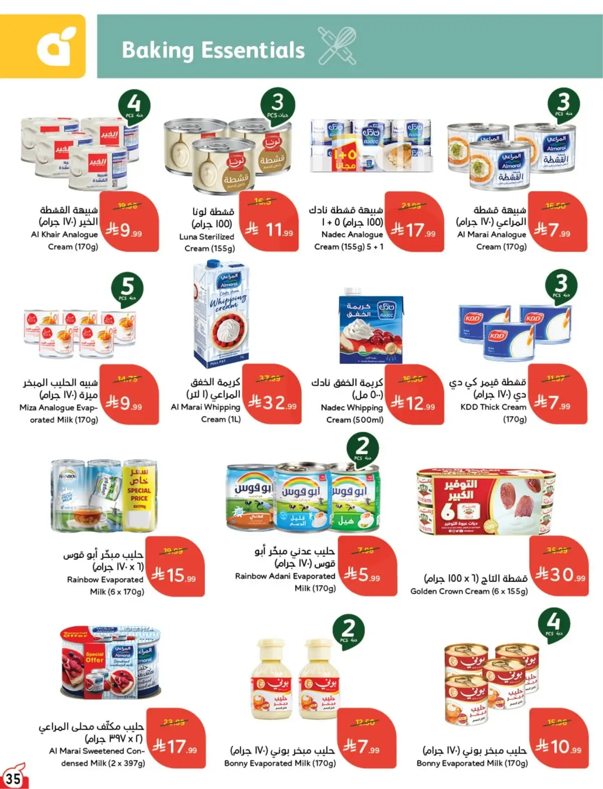 Summer Deals - Page 36