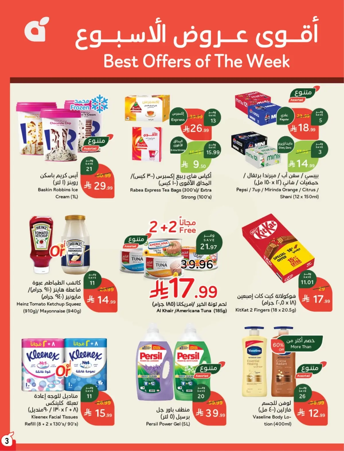 Summer Deals - Page 4