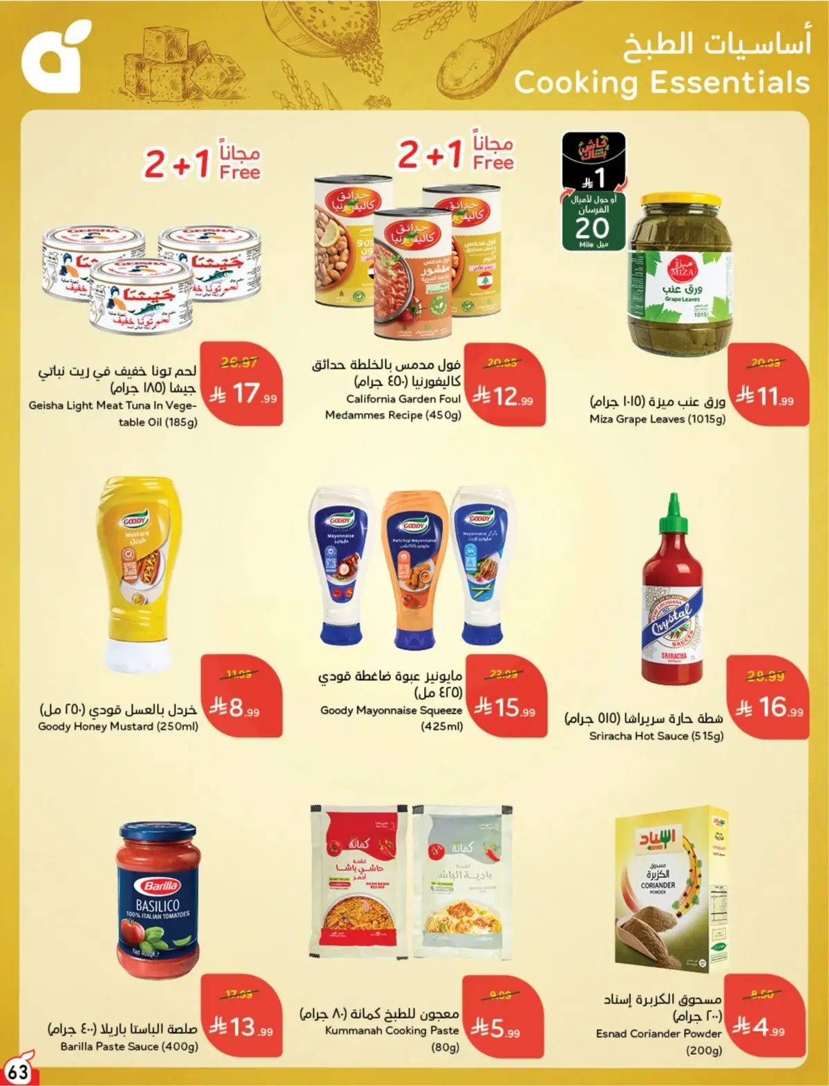 Summer Deals - Page 64