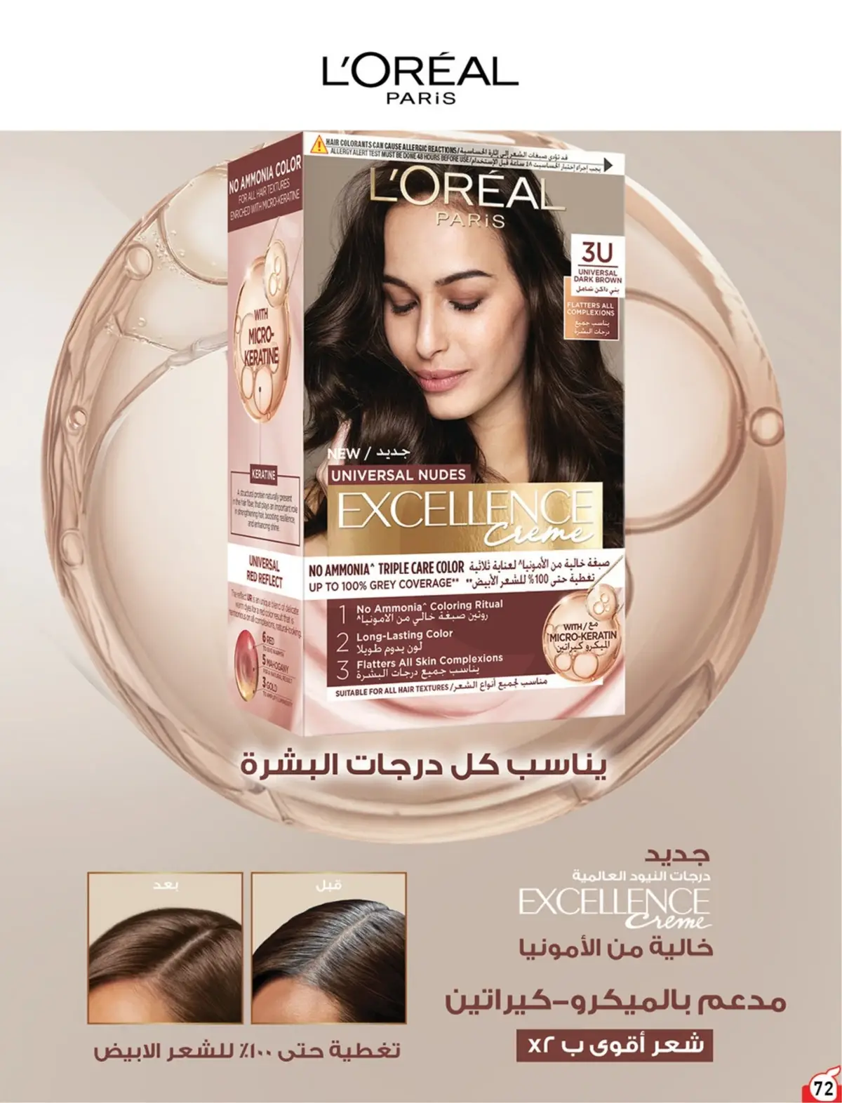 Summer Deals - Page 73