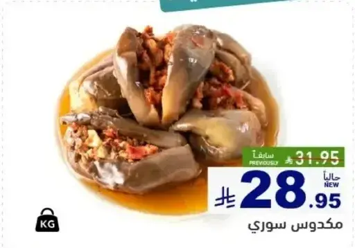 مكدوس سوري