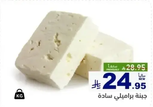 جبنه براملي ساده