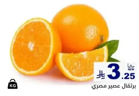 Egyptian oranges