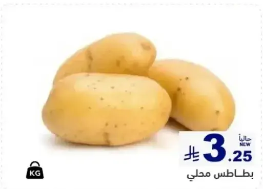 Local potatoes