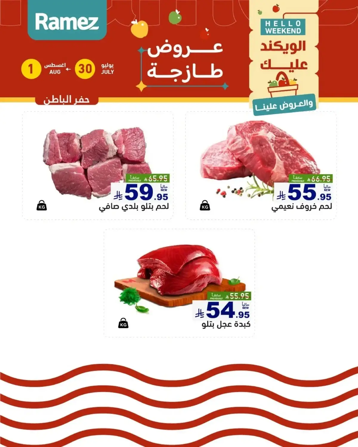 Fresh Deals - Page 17