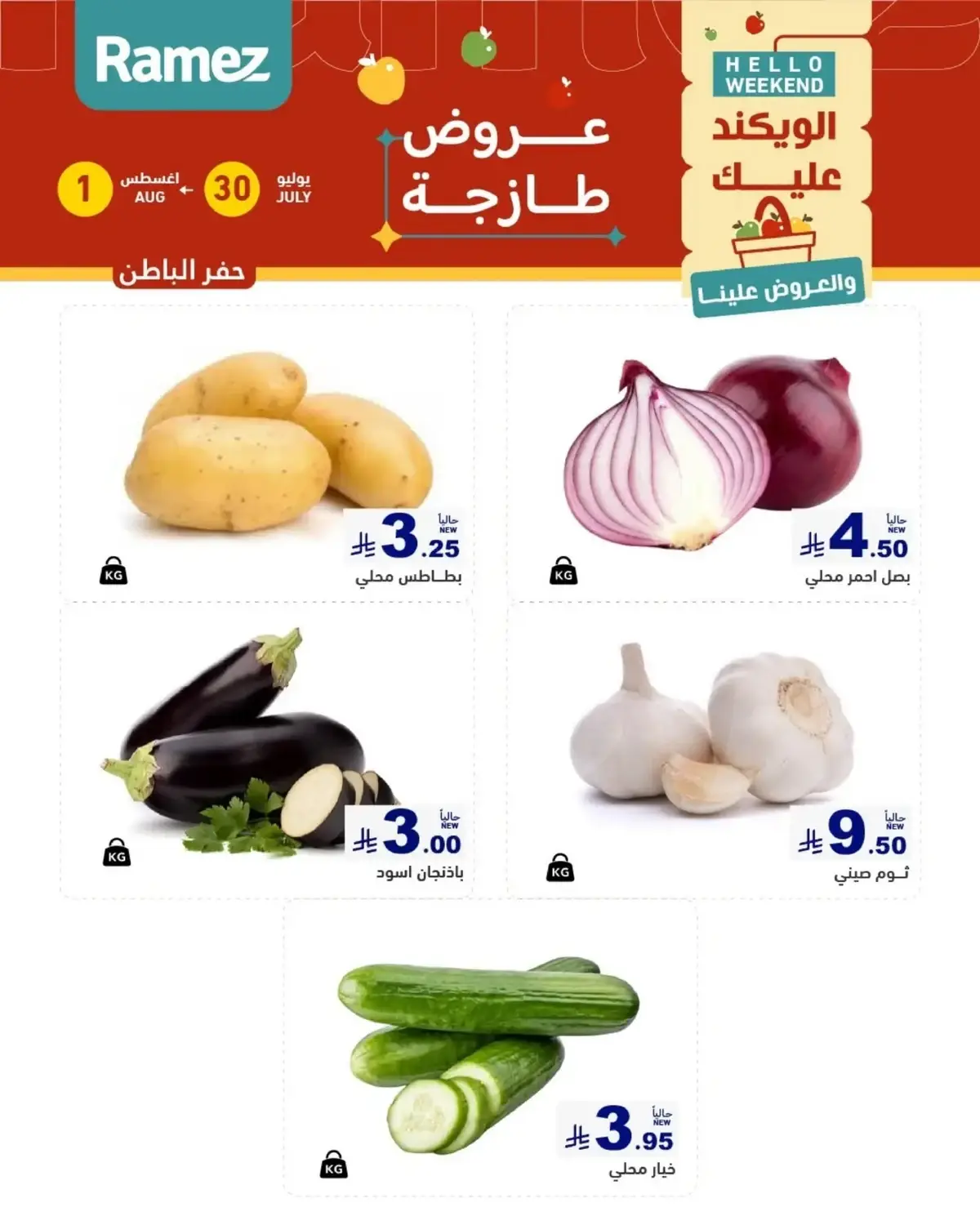 Fresh Deals - Page 4