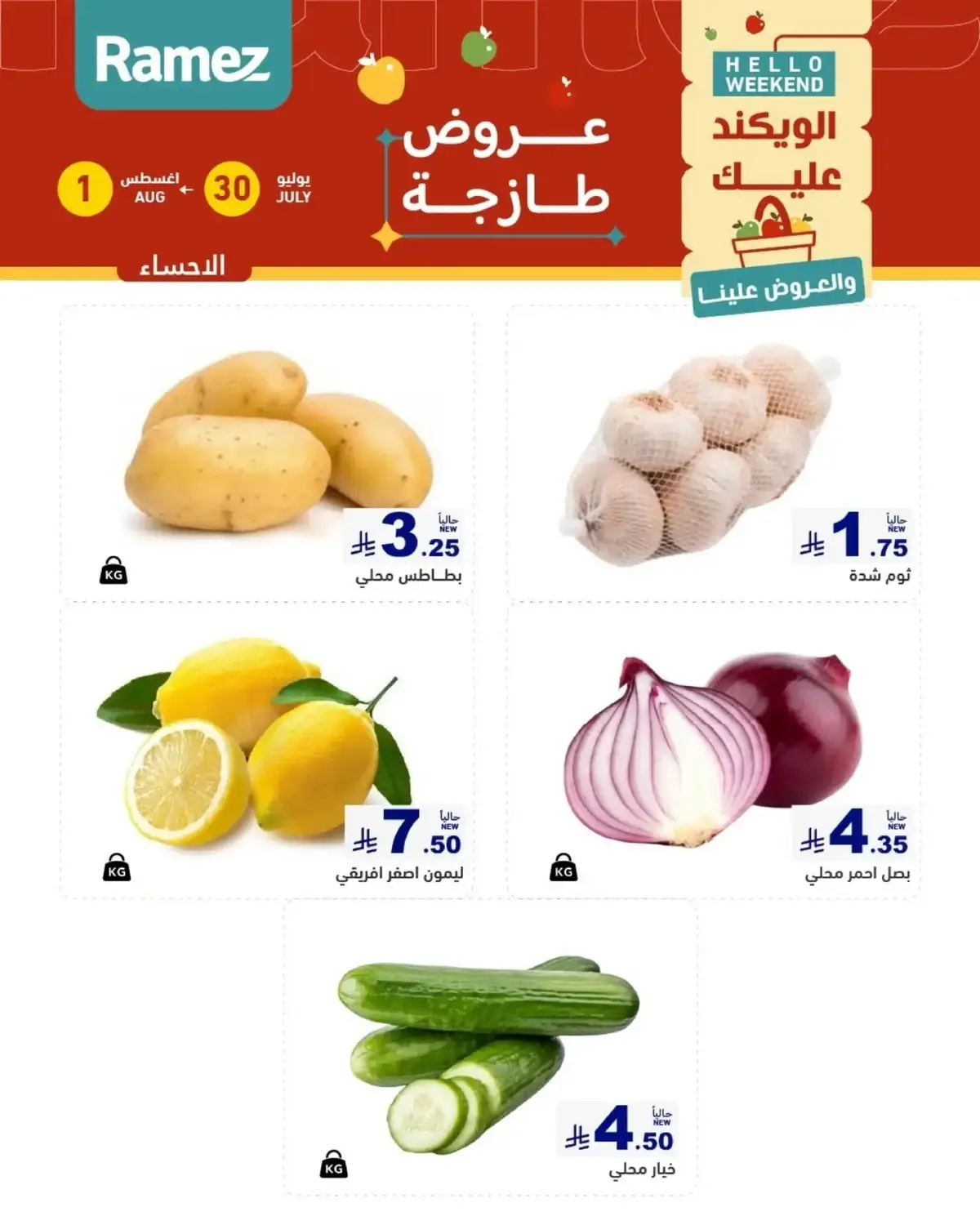 Fresh Deals - Page 6