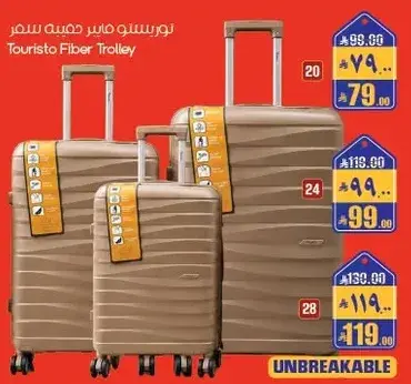 توريستو ميني ترولي - 20، 24، 28 بوصه