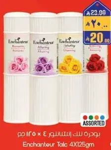 Enchantuer Talc 4x125gm Assorted