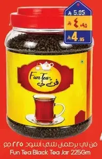 Fun Tea Black Tea Jar 225g