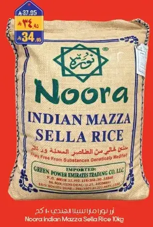 Noora Indian Mazza Sella Rice 10 kg.