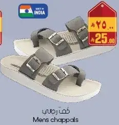 Mens Chappals