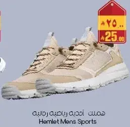 Hemlet Mens Sports