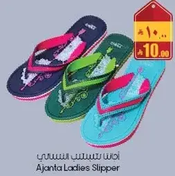 Ajanta Ladies Slipper