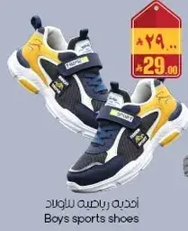 Boys Sports Shoes