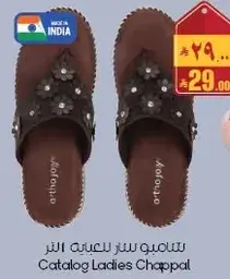 Catalog Ladies Chappal