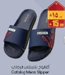 Catalog Mens Slipper