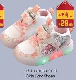 Girls Light Shoes