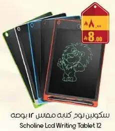 Scholine LCD Writing Tablet 12
