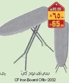 CF Iron Board Cflb-2032