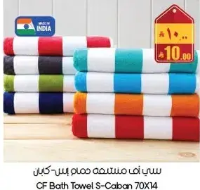CF Bath Towel S-Caban 70x14