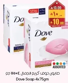 صابون دوف كريم الجمال 4x75 جم
