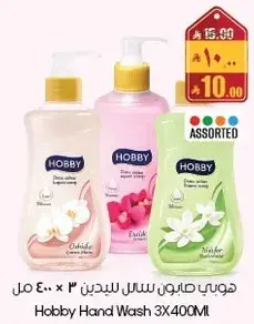 هوبي صابون سايل 3 × 400 مل assorted