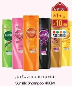 شامبو سنسلك 400 مل assorted