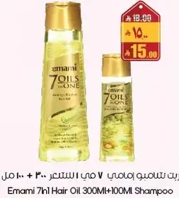 زيت شعر ايمامي 7 في 1 300 مل + شامبو 100 مل