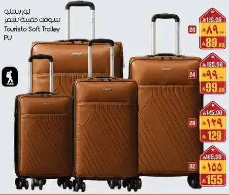 عربه سفر توريسيتو