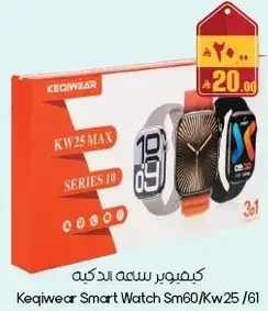 Keqiwear Smart Watch Sm60/Kw25