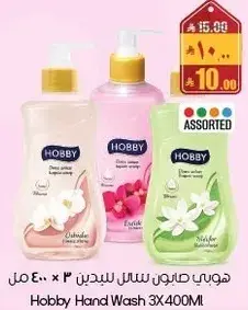Hobby Hand Wash 3x400ML