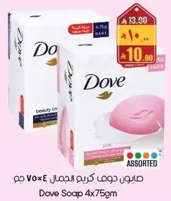 Dove Soap 4x75gm