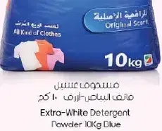 Extra-White Detergent Powder 10Kg Blue