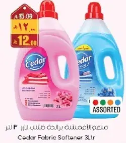 منعم الاقمشه سيدار 3 لتر