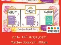 Yardley Soap 2+1, 100gm