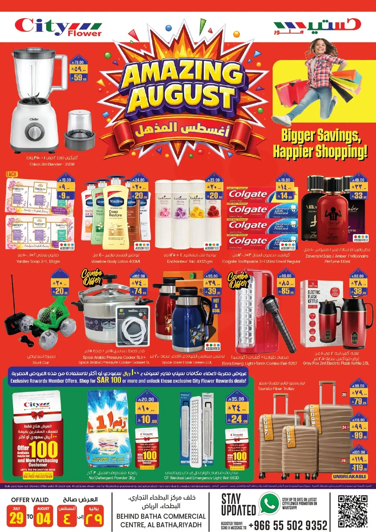 AMAZING AUGUST DEALS - Page 2