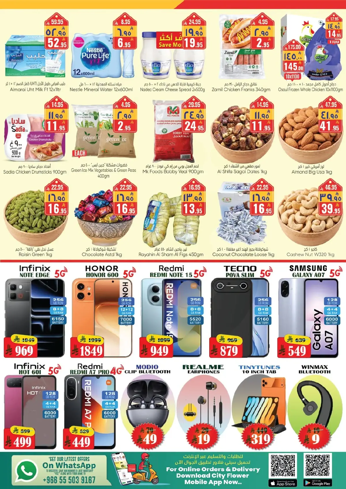 AMAZING AUGUST DEALS - Page 3