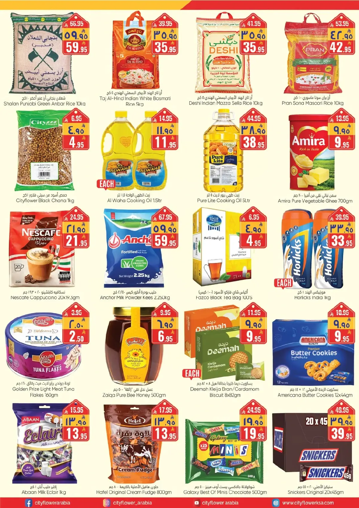AMAZING AUGUST DEALS - Page 4