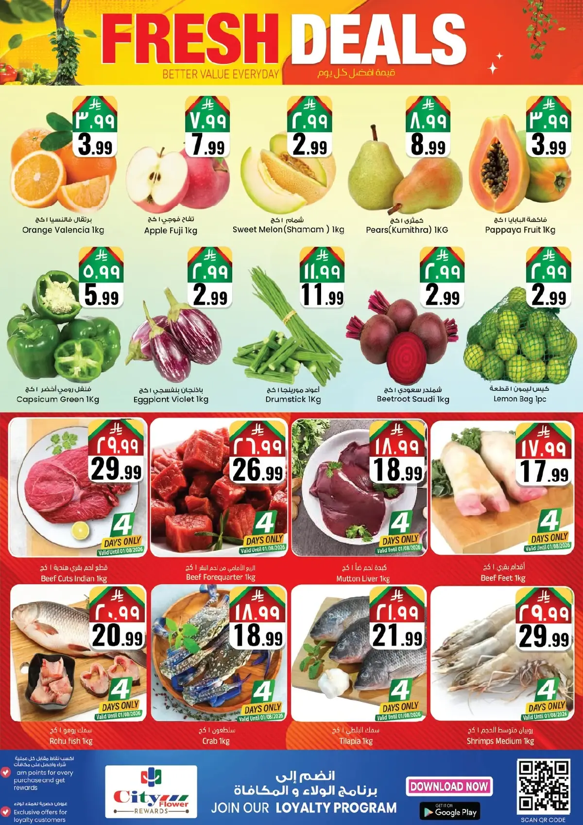 AMAZING AUGUST DEALS - Page 5