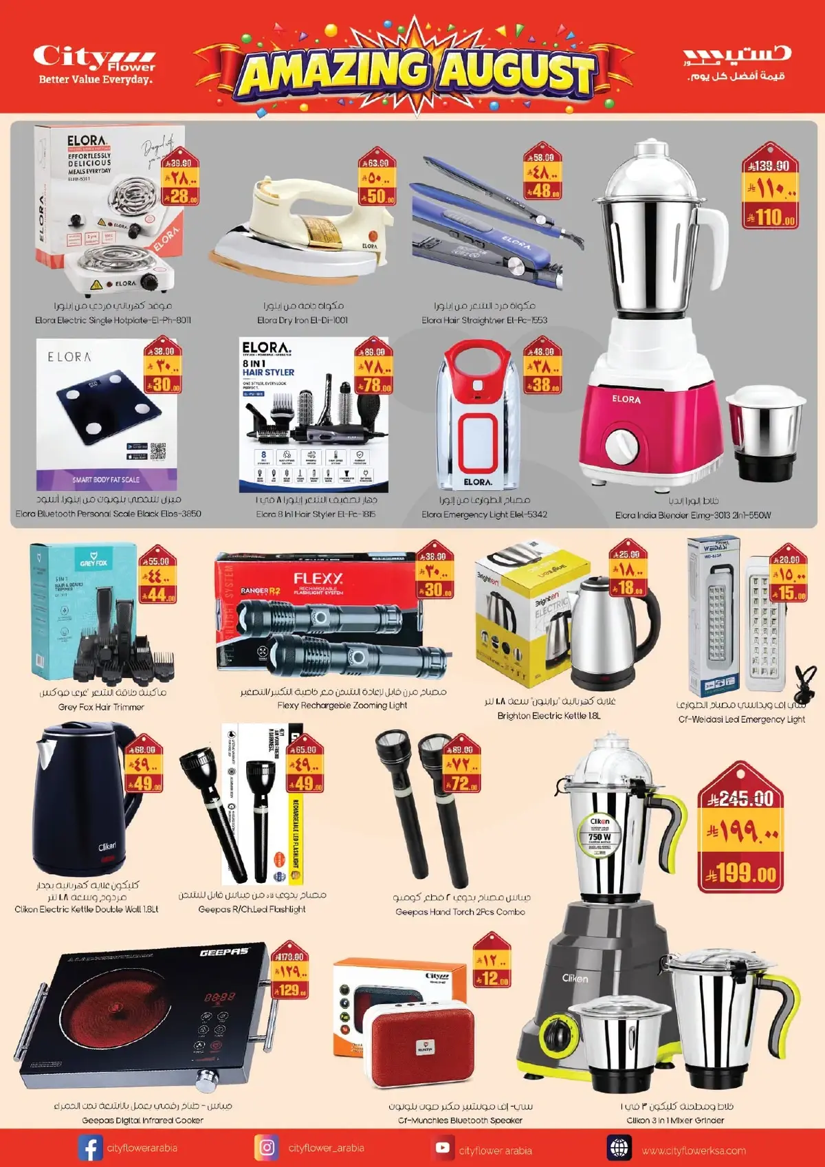 AMAZING AUGUST DEALS - Page 9