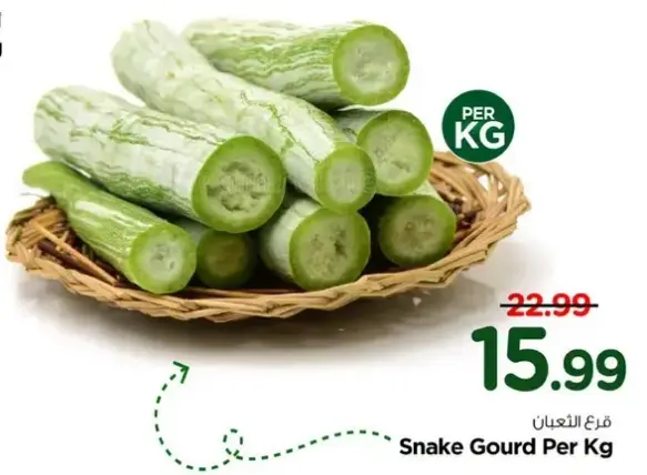 فرع الغيان