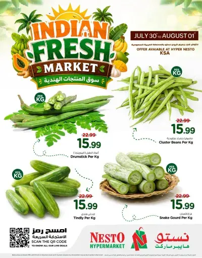 Fresh Deals