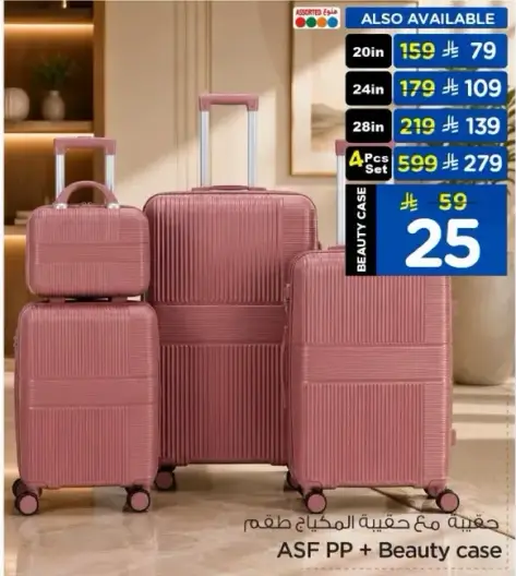 ASF PP Bag Set with Beauty Case