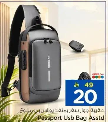 Passport USB Bag Assorted