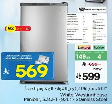 White-Westinghouse Minibar, 92L, Stainless Steel