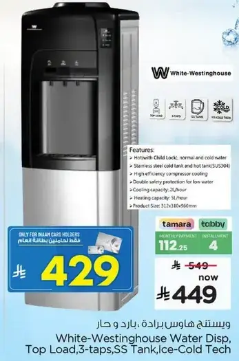White-Westinghouse Water Dispenser, Top Load, 3-taps, SS Tank, Ice-Cold Tech