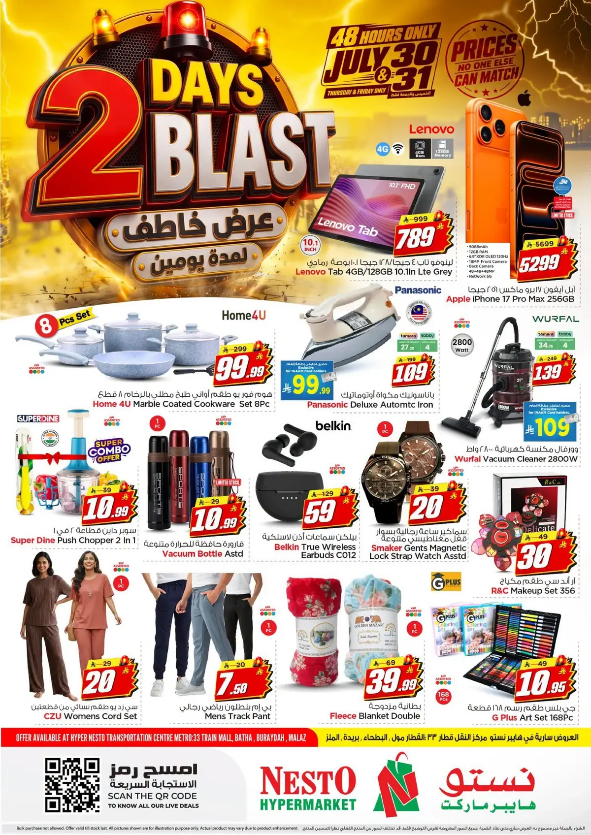 2 Days Offers - Page 2